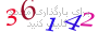 لطفا صبر کنید...